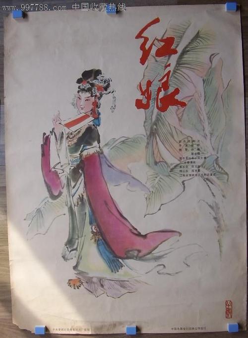 圣康丁昂伊夫利纳-凡尔赛大学Accounting Diploma